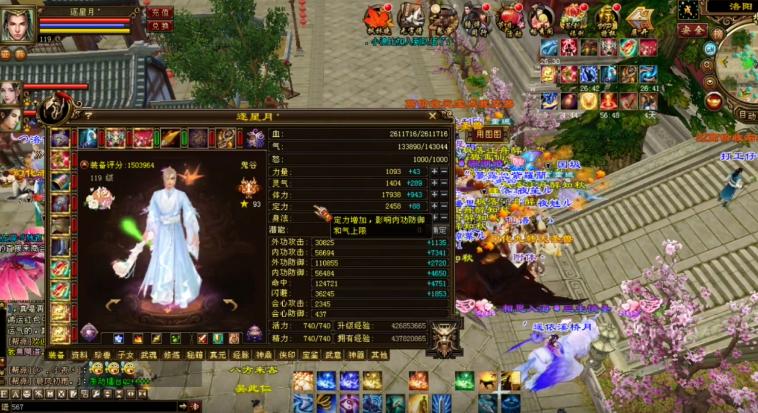 他们都是曾经的王者，如今辉煌延续，天龙中大神们的前世今生