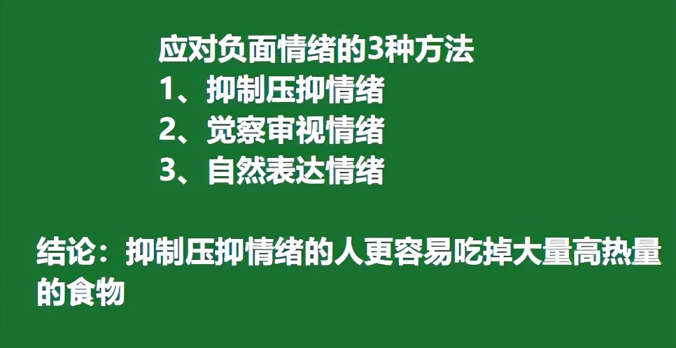 为什么有些人心情不好吃不下东西,心情不好就想吃东西是什么心理