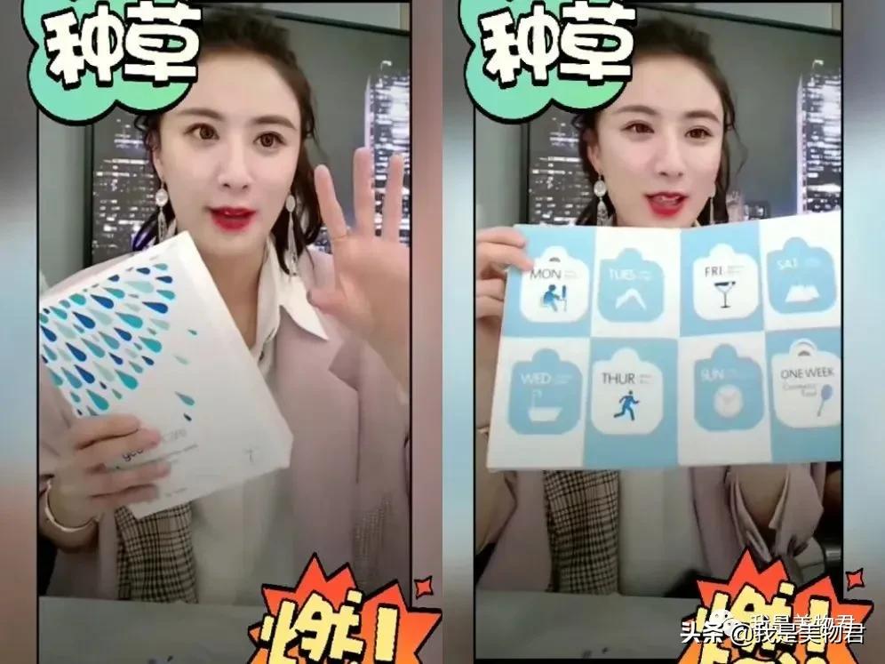 面膜薇诺娜透明,面膜薇诺娜美白淡斑