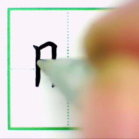 二年级下册写字表带拼音组词,小学二年级语文下册写字表全部