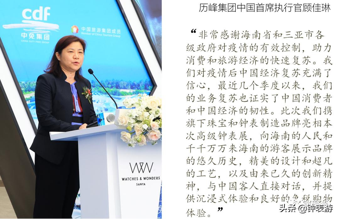 一万多在三亚免税店买什么样的表,三亚免税城买包划算吗