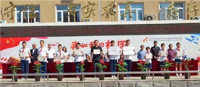 北京市陈经纶分校实验学校,陈经纶中学分校望京实验学校