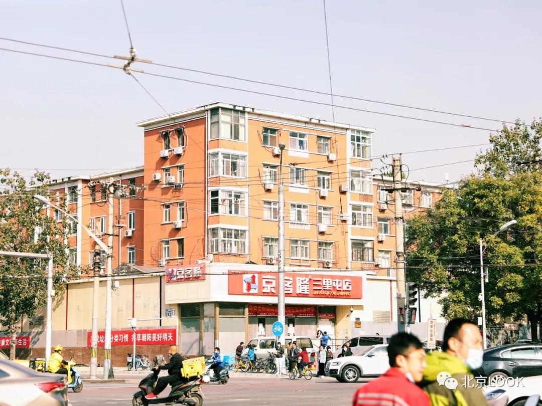 帝都三里屯,最新三里屯