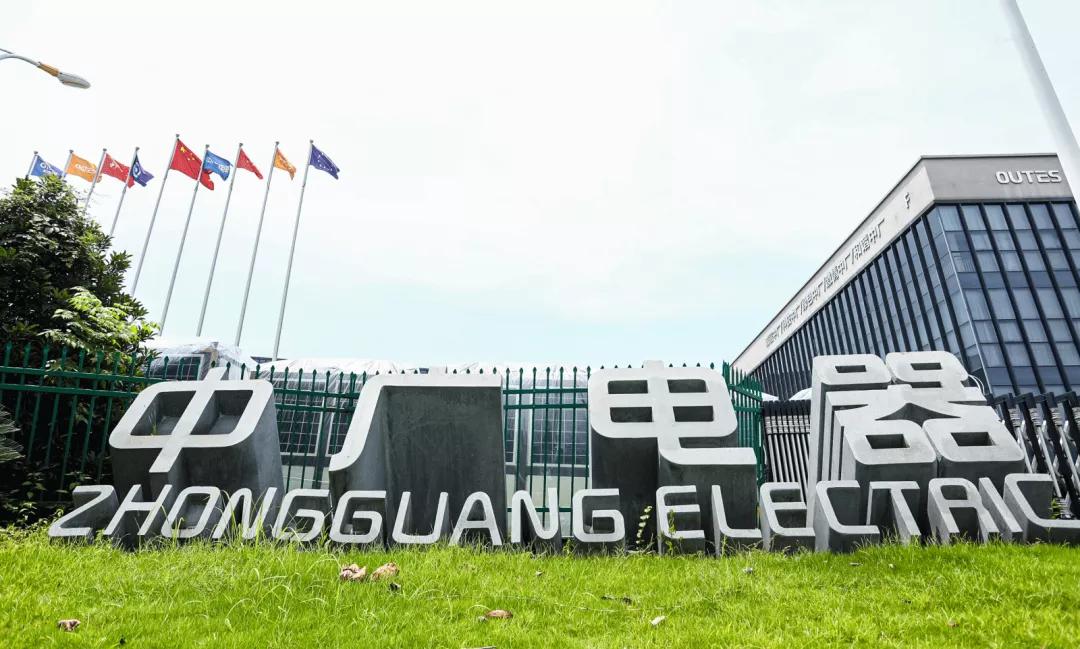 喜讯！中广欧特斯荣膺2021消费者信赖十大舒适家电品牌