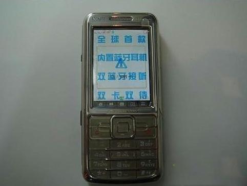 山寨机超强续航,山寨机为何待机超长