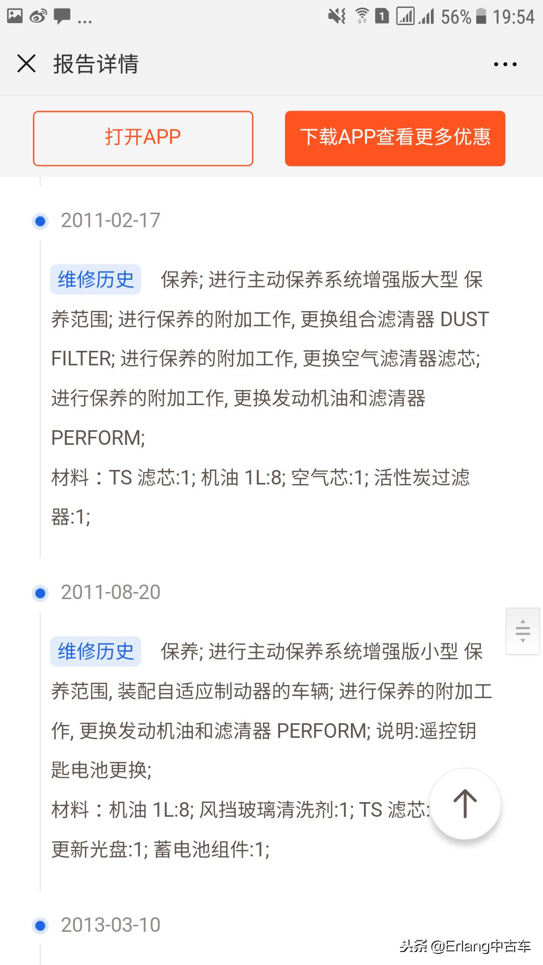 08款奔驰e280专用脚垫,08年奔驰e280怎么样