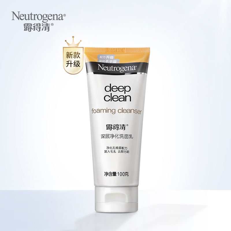 十款最好用温和洗面奶超市卖,平价好用的洗面奶前十名排行榜