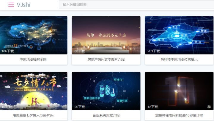 视频剪辑中的视频素材是从哪里找的?