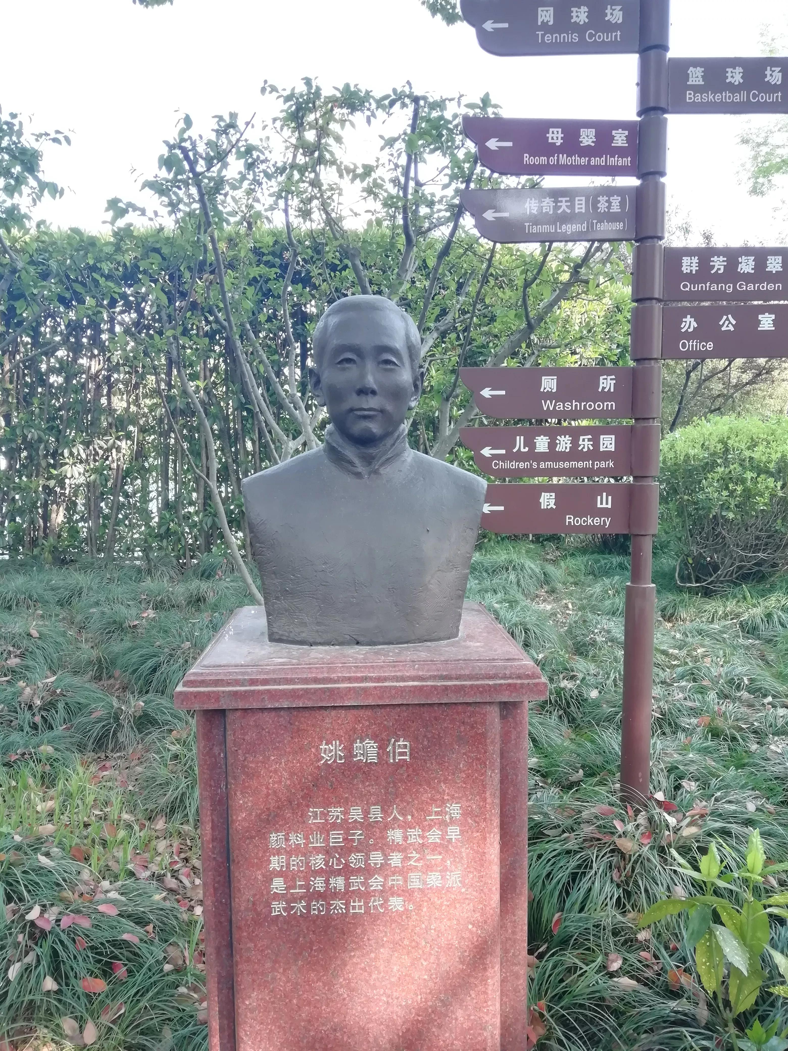 东、西体育会路得名为何与虹口体育场无关？