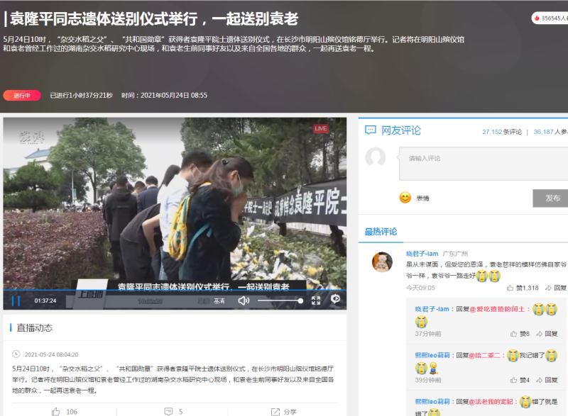 民族脊梁国士无双,中国脊梁书法