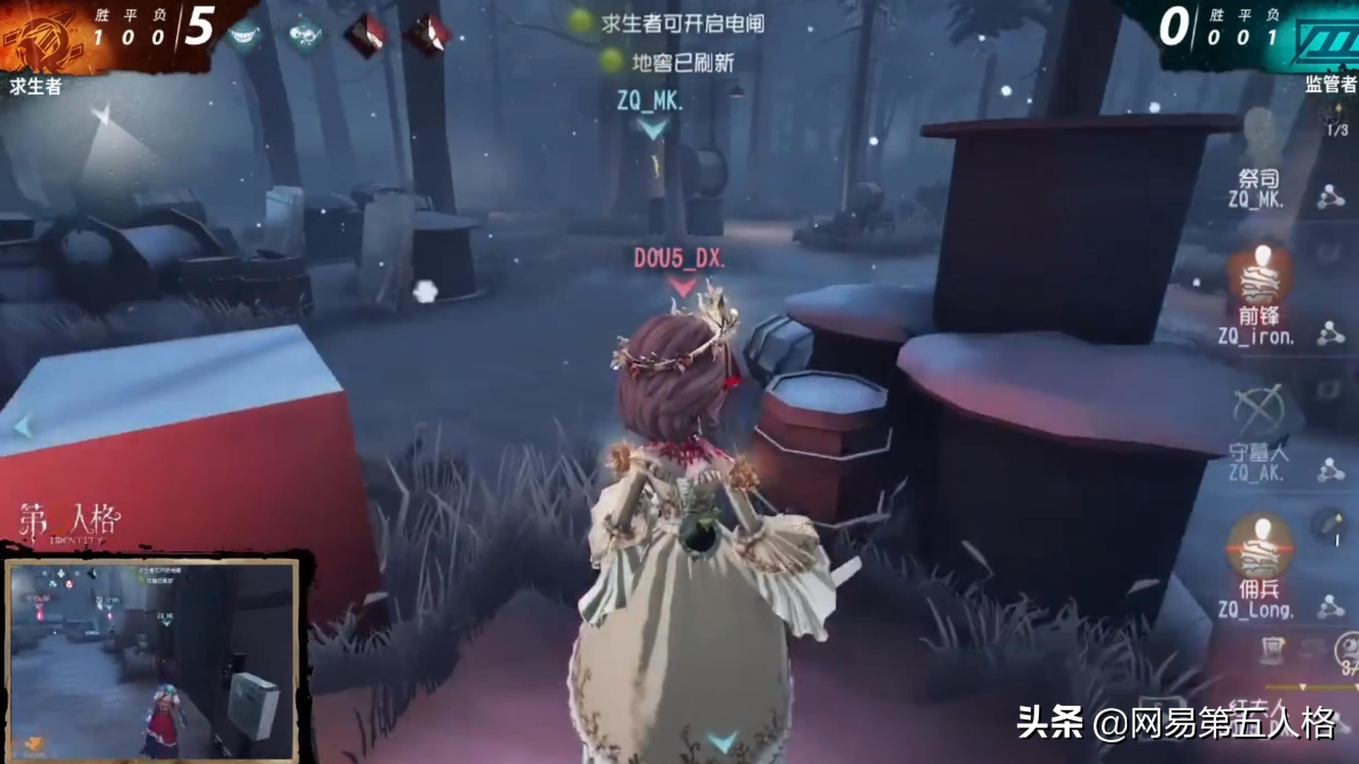 第五人格ivl联赛秋季赛第四周排行,第五人格ivl秋季赛第六周赛况