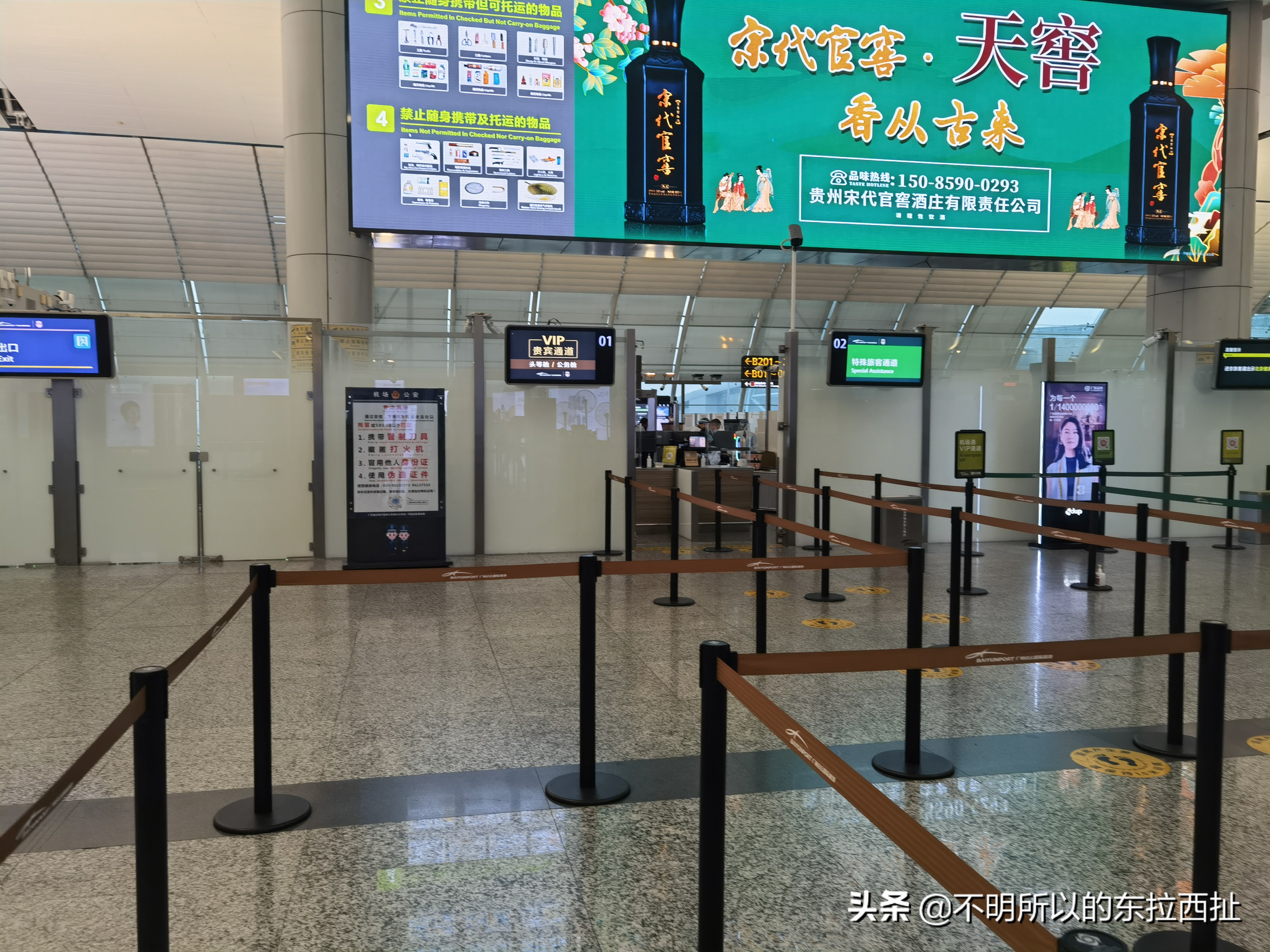 白云机场t1国内航班登机流程,白云机场t1登机教程