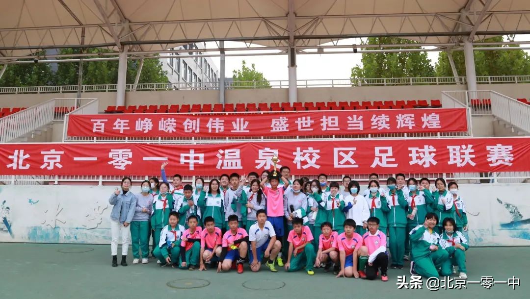 双减之下的体育课,双减之下体育课的重要