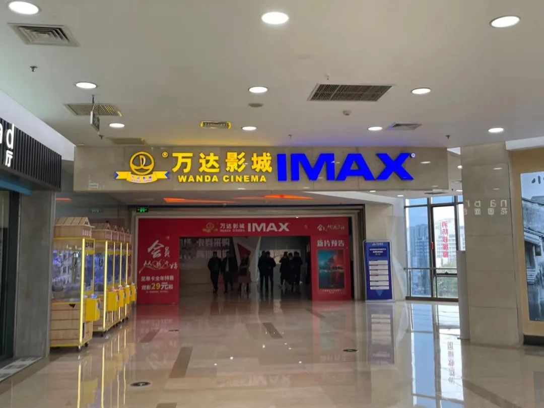 滨湖万达,滨湖万达城开业