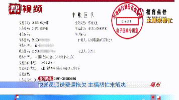 极兔快递不退加盟费,极兔快递倒闭快递不派送怎么办