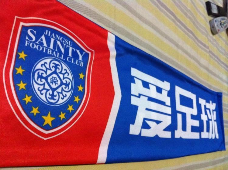 江苏苏宁足球俱乐部比赛,江苏苏宁足球俱乐部赛事