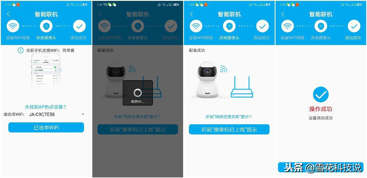 乔安智能摄像头具备哪些功能,乔安智能摄像头无网络监控