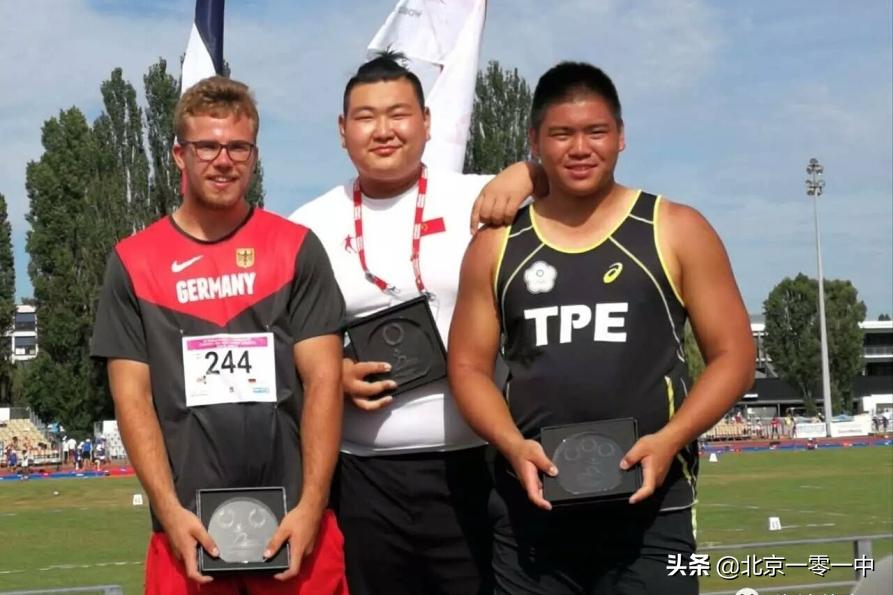 北京市第一届小学运动会100米,北京一零一中运动会