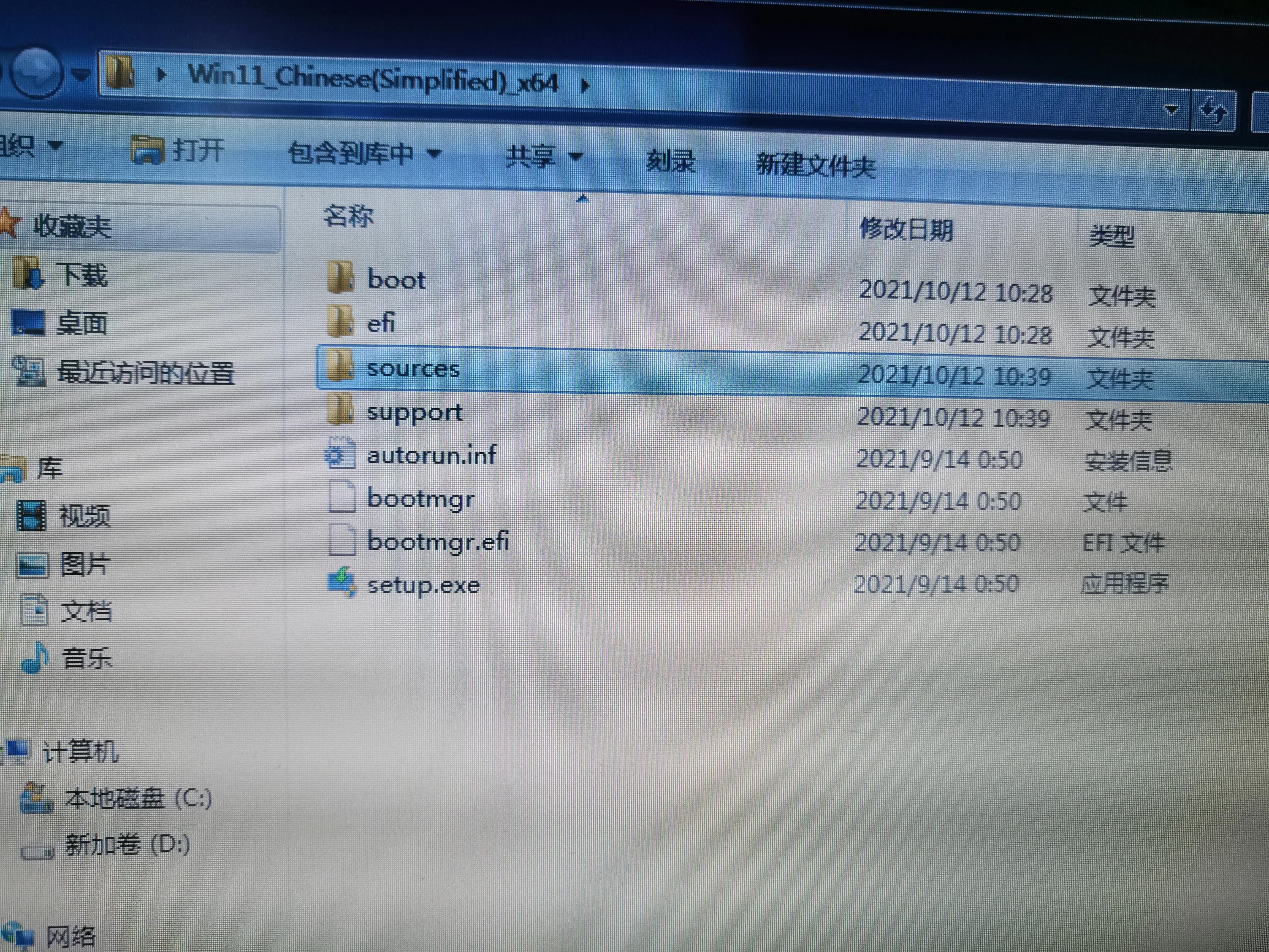 windows11解除u盘禁用,windows11解除ie限制