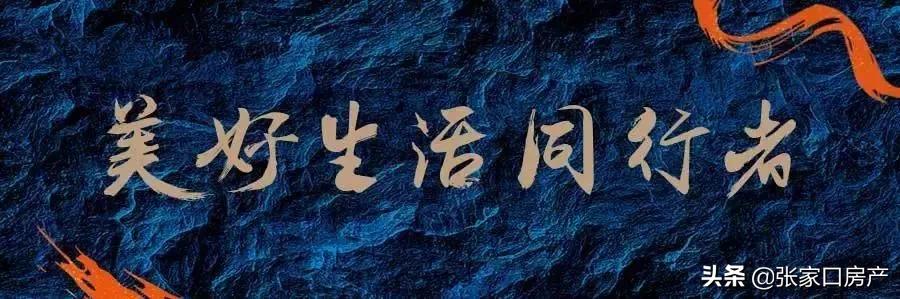 保利中央公园张家口地图,保利中央公园张家口环境
