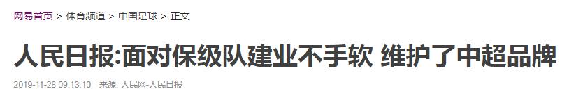 欧足联最佳教练,欧足联最佳教练历届