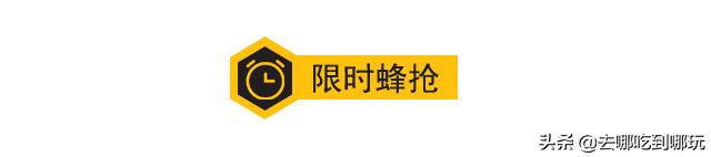 吴江巴斯曼汗蒸温泉馆,吴江万宝巴斯漫汗蒸要多少钱