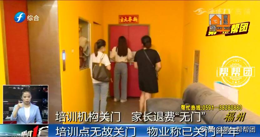 感觉自己被教育机构骗怎么办,被教育机构忽悠了不退费