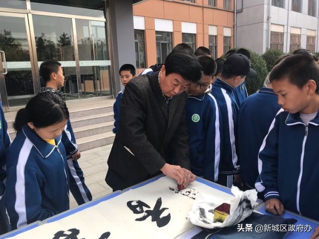 书法传承进校园翰墨飘香尽芬芳——新城区书法家教育基地授牌仪式暨呼市第三十八中学书法进校园现场笔会