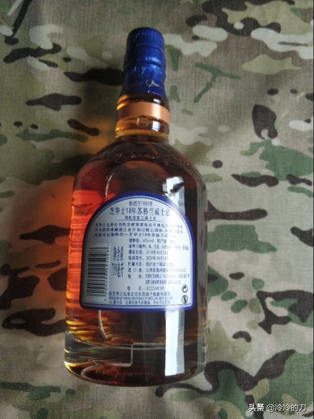 四国佳酿怎么样,日本威士忌和苏格兰威士忌