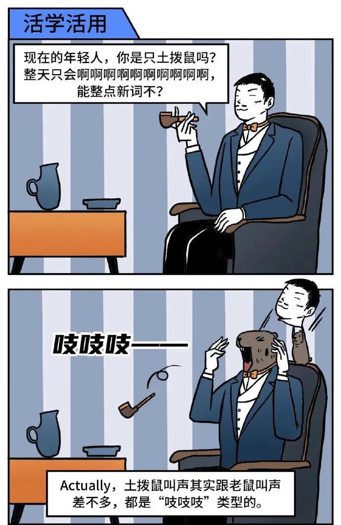 当代成年人的社交话语,当代人的礼貌用语
