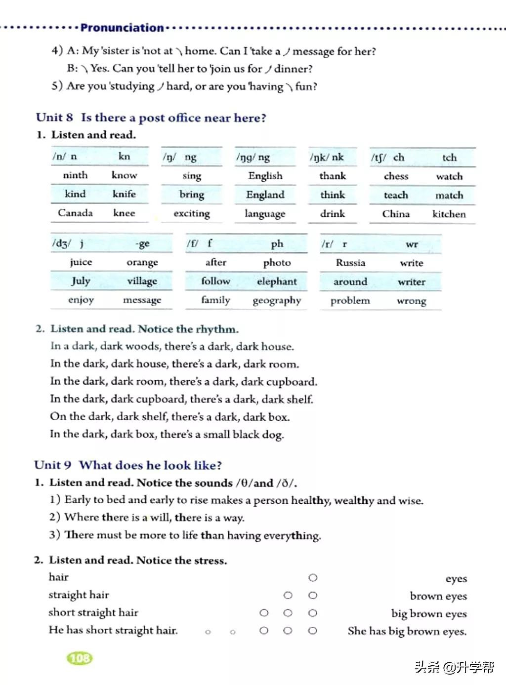 八下英语书人教版预习,8年级下册英语电子教材