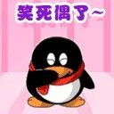 那些不爱用微信的人，原来还在用QQ，十年Q龄是种什么体验？