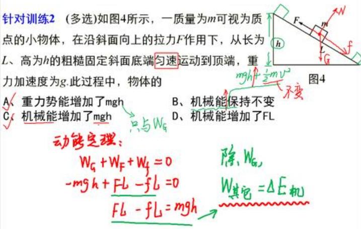 用数位板上课一些技巧,用数位板做网课