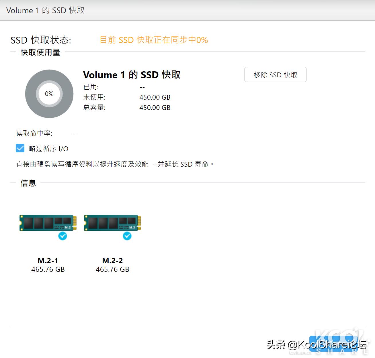 ASUSTOR爱速特旗舰NASAS7110T拆解评测