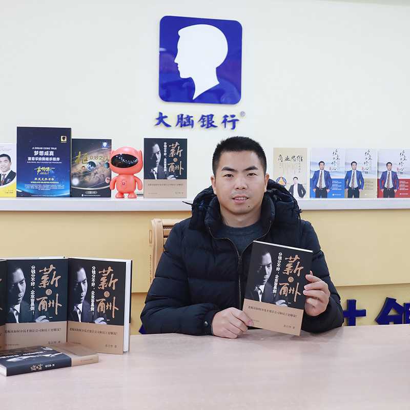 企业利益和员工共享,企业经营分享