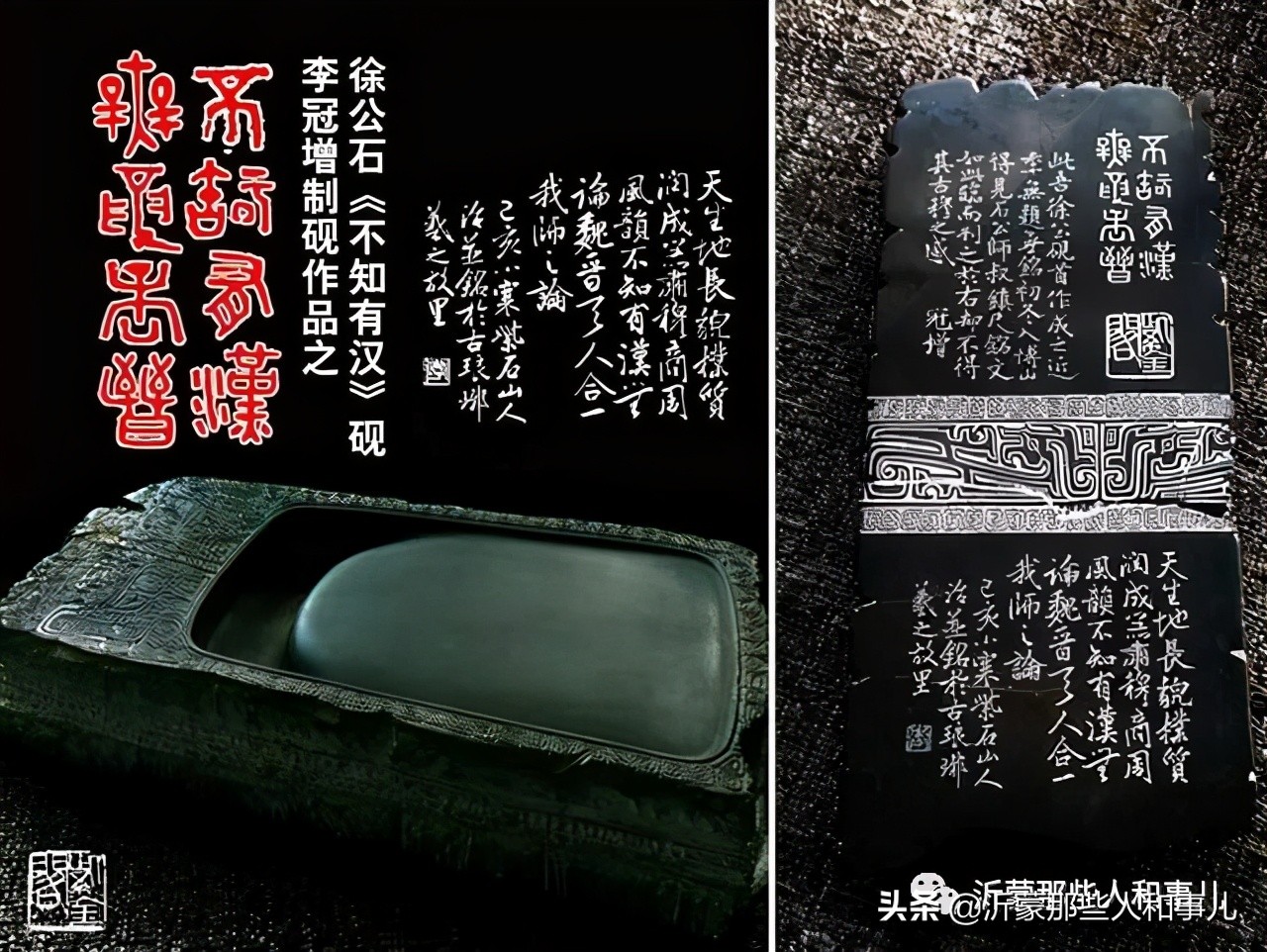 临沂砚味儿，琅琊文气，就在这里了