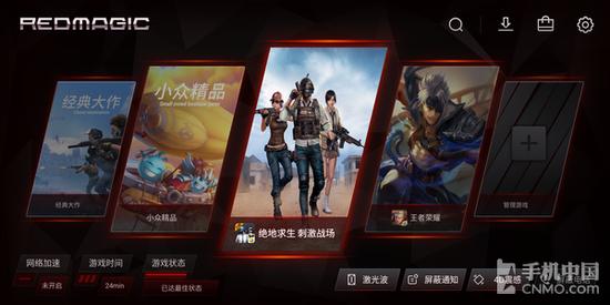 红魔mars手机游戏测评,红魔mars电竞手机成行业标杆