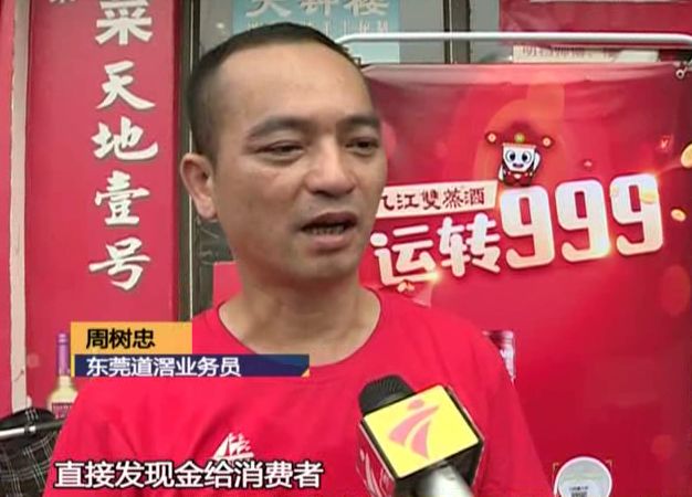 999元大奖从天而降，他们却犹豫了……