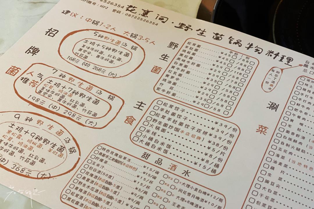 云南大理有什么好吃的小吃,大理古城必吃美食排名