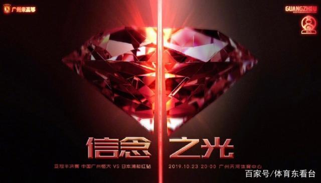 恒大亚冠直播cctv5,恒大对上港亚冠cctv5