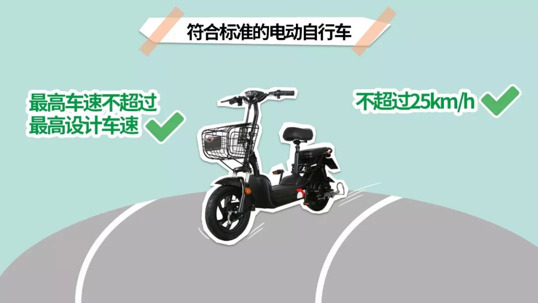 62批次电动自行车电池不合格,电动自行车电池抽查不合格名单