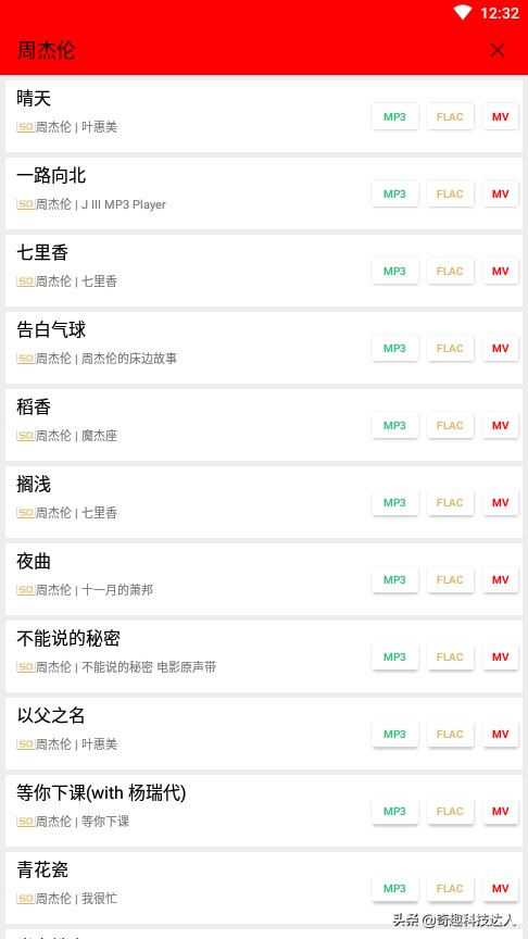 手机无损音乐下载,手机载歌软件