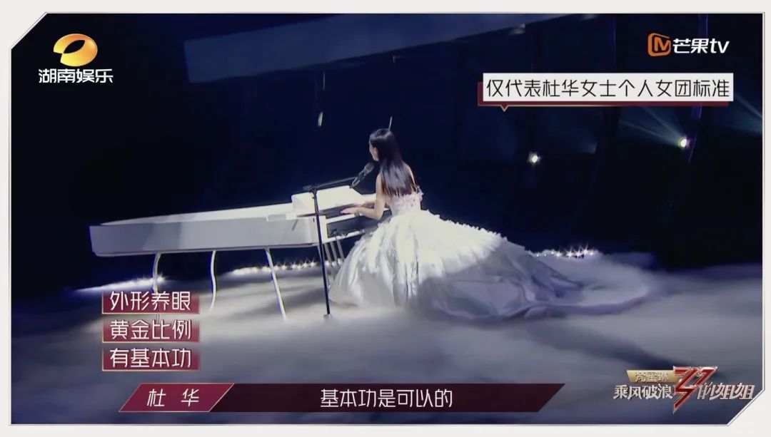 乘风破浪的姐姐黄圣依怎么不淘汰,黄圣依亮相乘风破浪的姐姐亮相