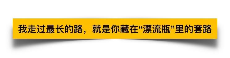 腾讯漂流瓶功能,为何qq漂流瓶功能关闭了