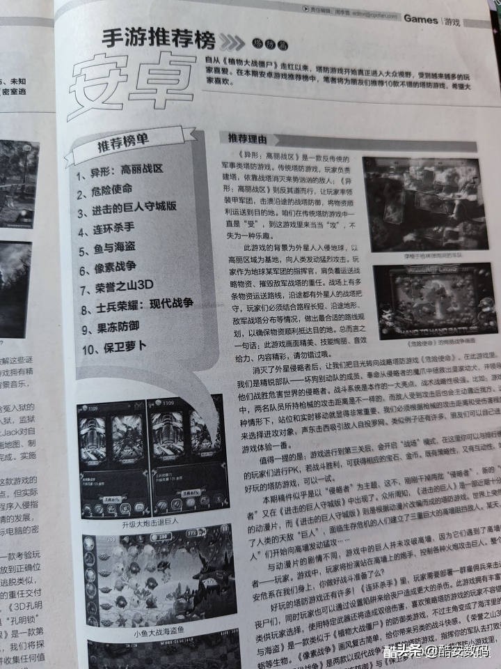 那些已经逝去的回忆,那些早已逝去的回忆