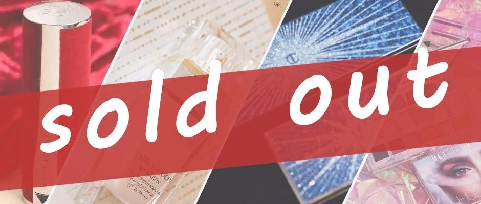 好物推荐2019我最喜欢的彩妆,2019彩妆盘点