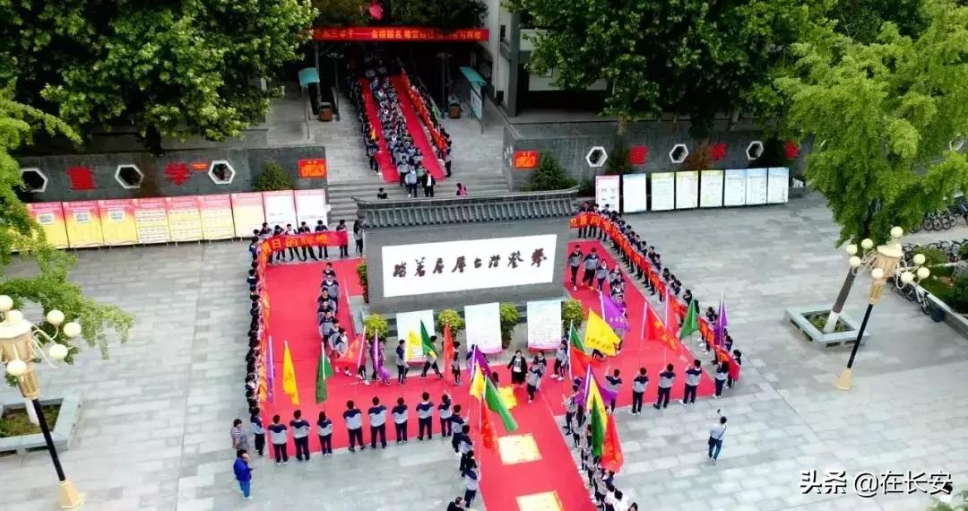 长安一中，长安最好的高中