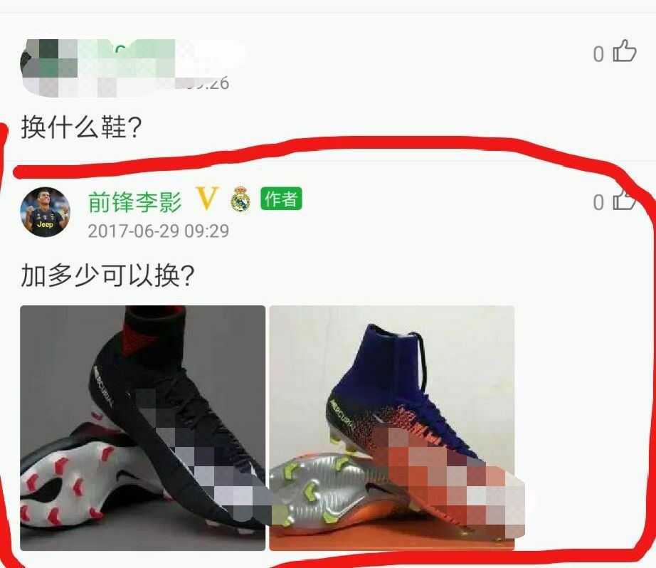 汗颜！男足年薪千万，女足姑娘却在论坛收二手球鞋