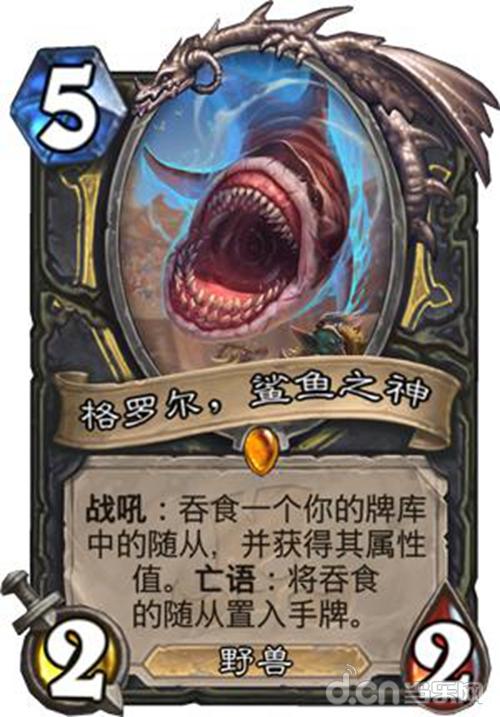 炉石传说拉斯塔大乱斗,炉石传说拉斯塔哈的大乱斗53