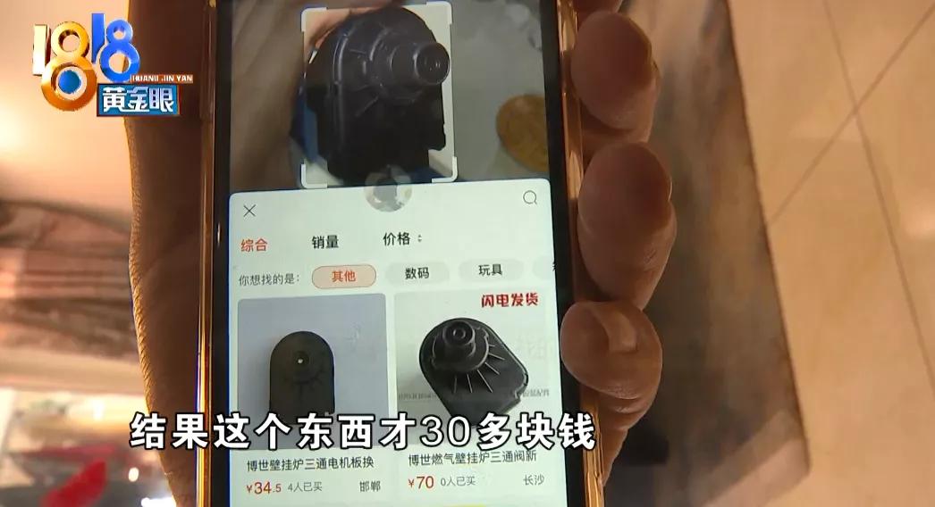 壁挂炉上门维修砍价,网购壁挂炉有问题找售后